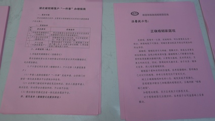 從“我愛你”到“我愿意” 赤壁57對(duì)新人520誓言相守，婚姻服務(wù)創(chuàng)新見證永恒