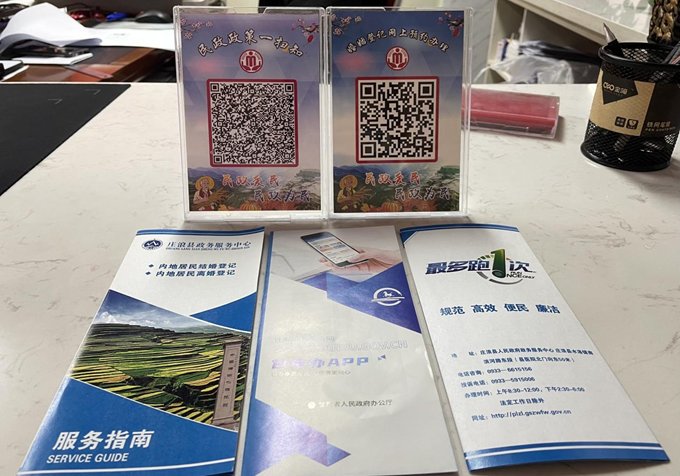 莊浪縣民政局婚姻登記窗口喜獲“文明服務(wù)窗口”稱號(hào)，婚姻服務(wù)獲群眾贊譽(yù)
